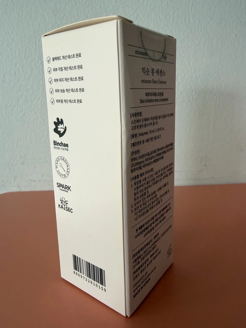 mixsoon Bean Essence - NIB, sealed - full size, 50 ml